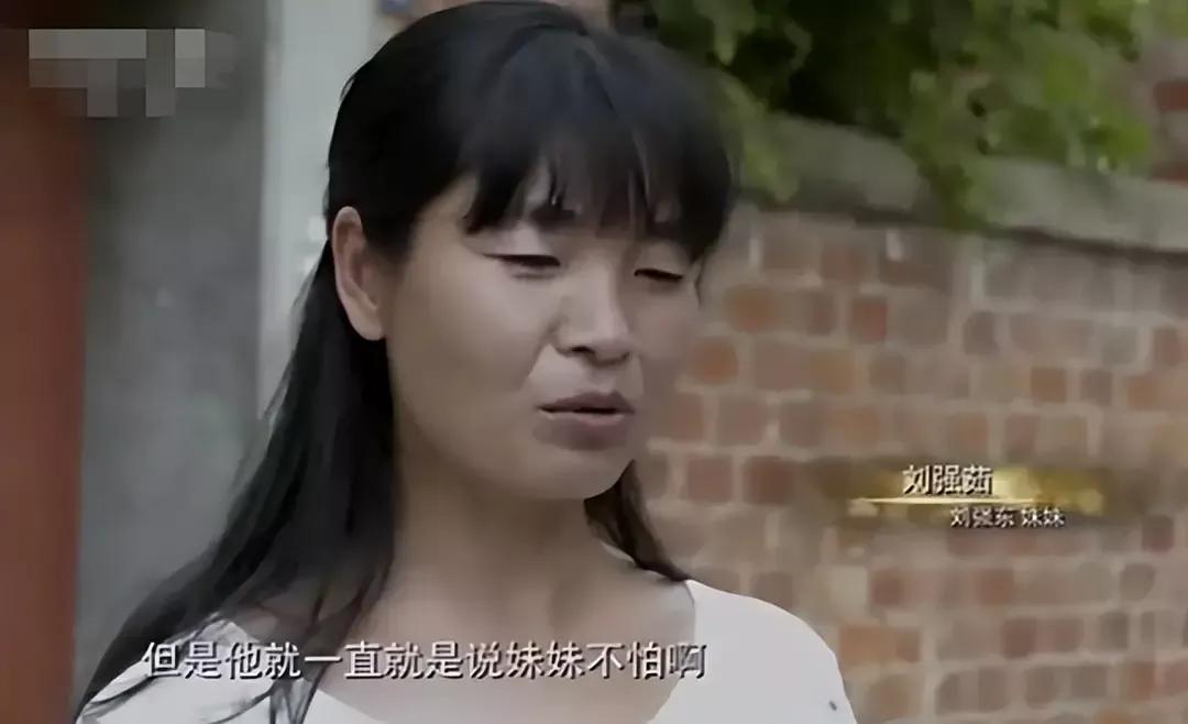 刘强东退出京东身价还有多少亿,刘强东在京东有多少资产