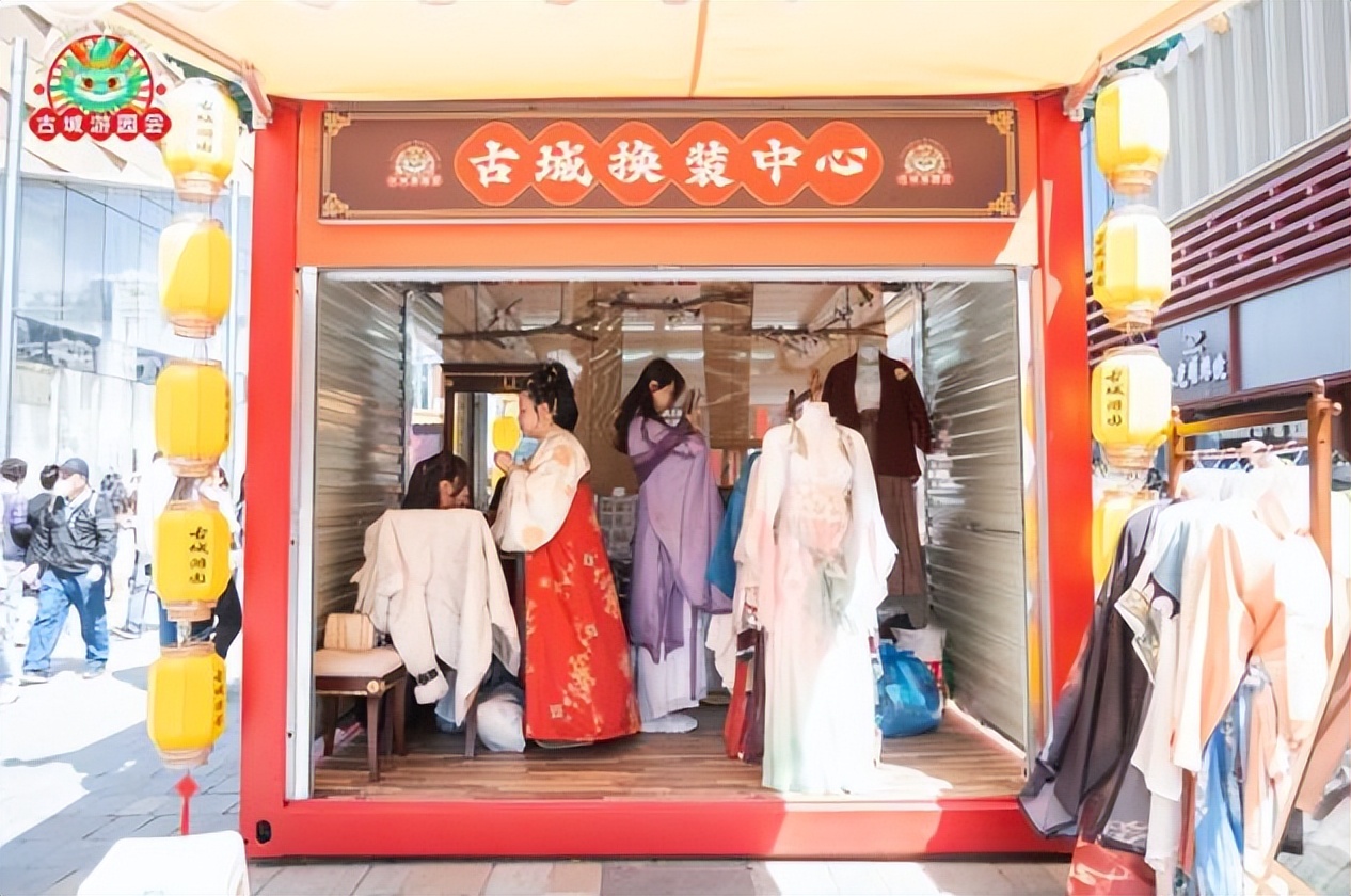 鍏竴鍙ゅ煄蹇呭幓鏅偣,鍏竴鍎跨鑺傚彜闀囨墦鍗℃父