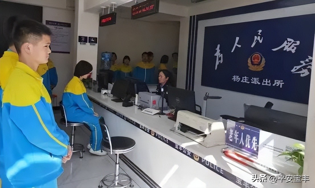 豫筑平安|杨庄派出所开通“绿色通道”为在校中学生集中办理居民身份证