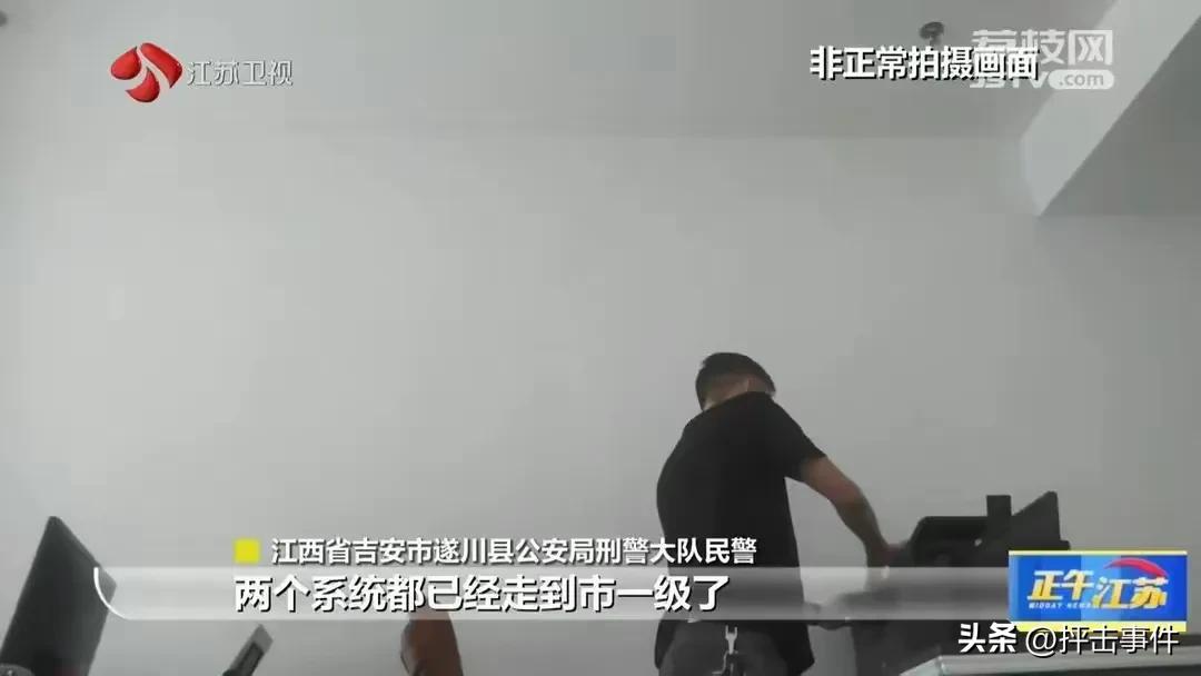 女子找工作政审却发现自己被坐牢,女子找工作去政审却发现有案底