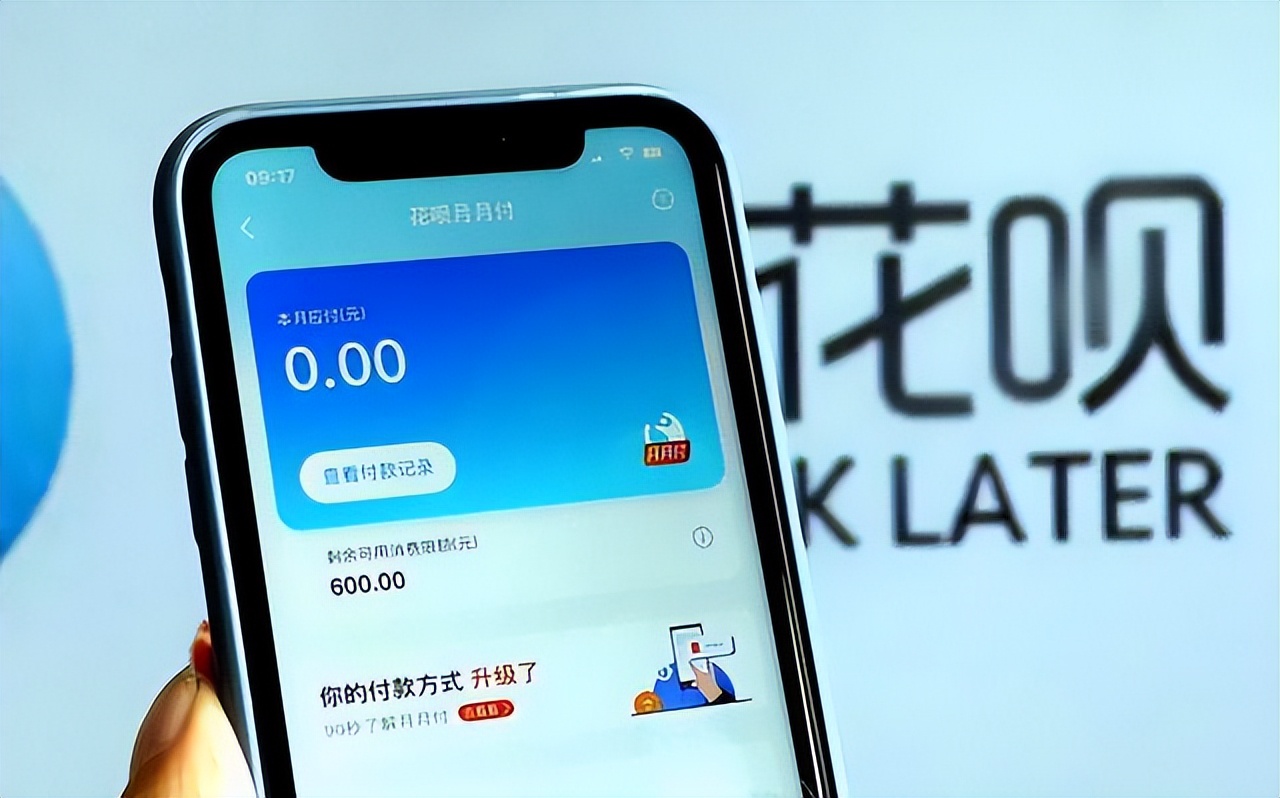 花呗提前还款和按时还款有区别吗,花呗提前还款好还是按时还款好