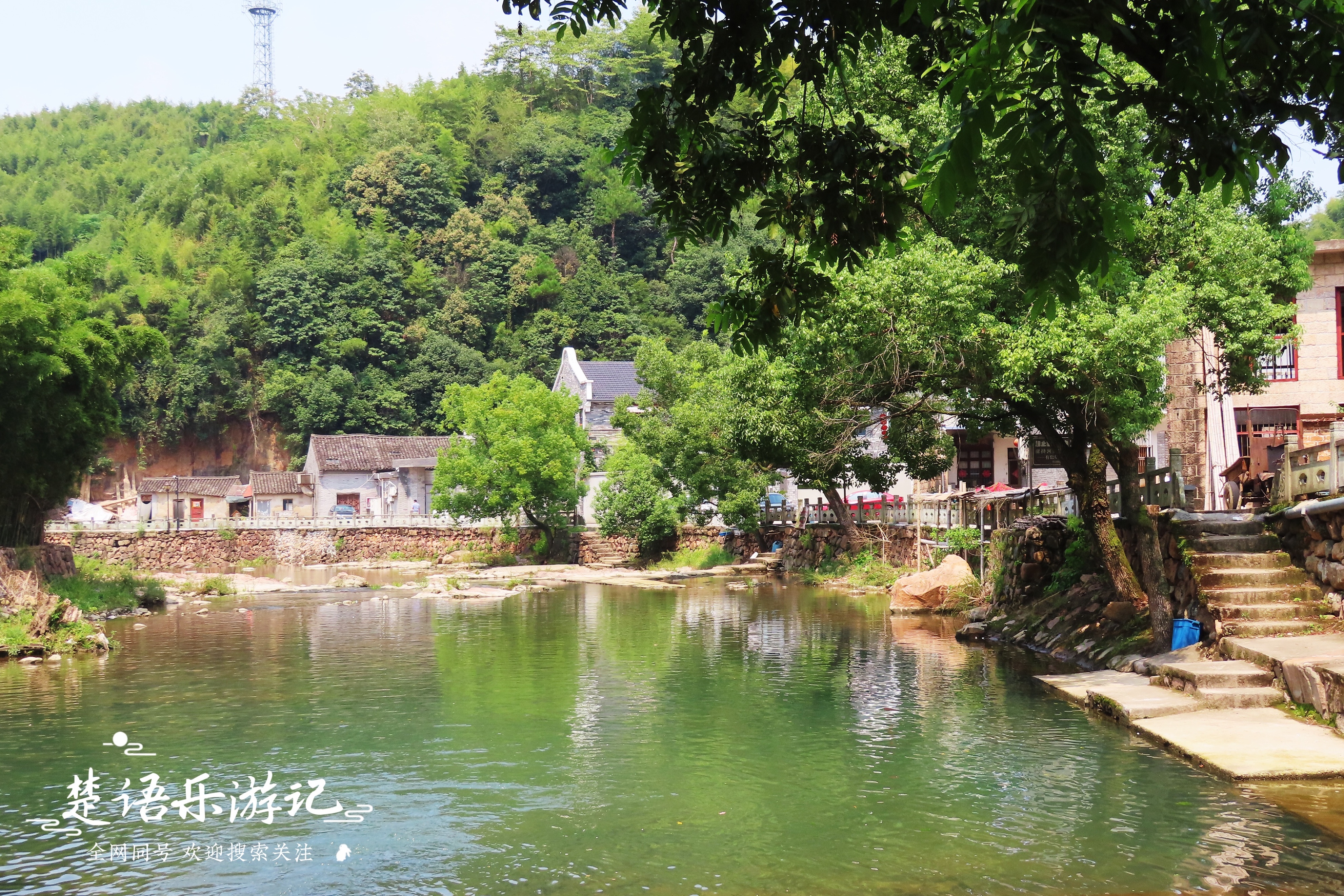 中国历史文化名村古镇,浙江历史文化名村东溪村