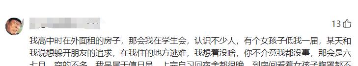 合租神仙室友,盘点合租室友的搞笑生活