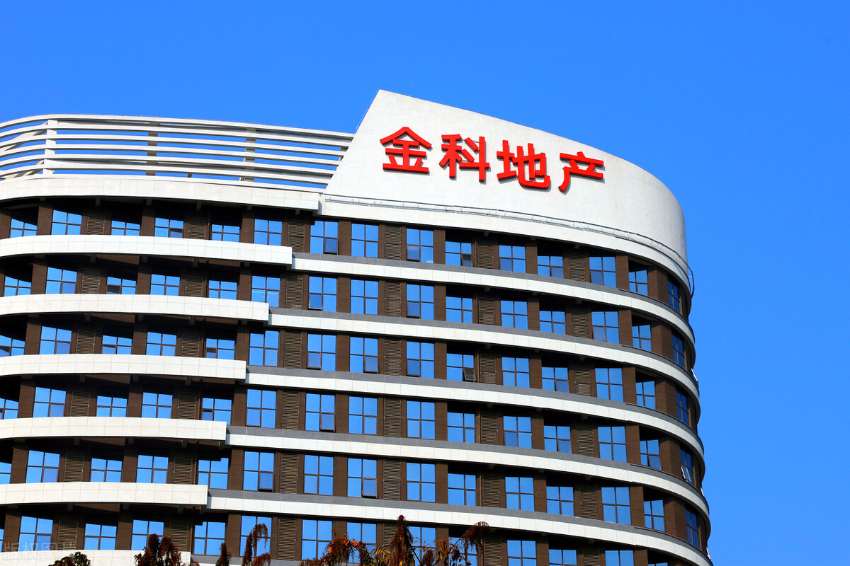 地产寒冬来袭，重庆金科地产要凉了？「真相来了」