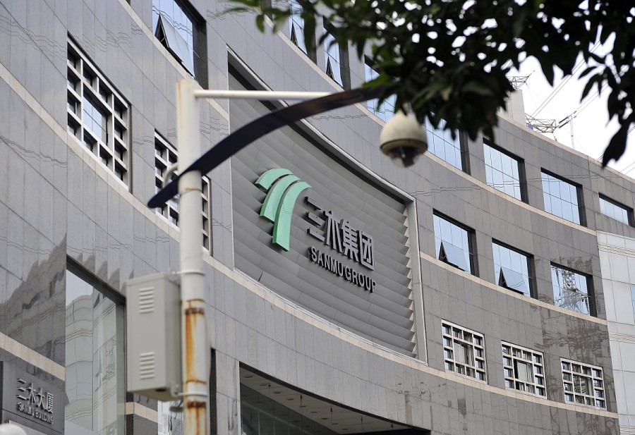 三木集团投资价值,三木集团的投资价值