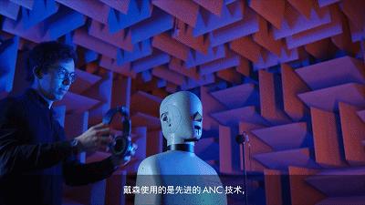 戴森首创面罩耳机,戴森又出神器