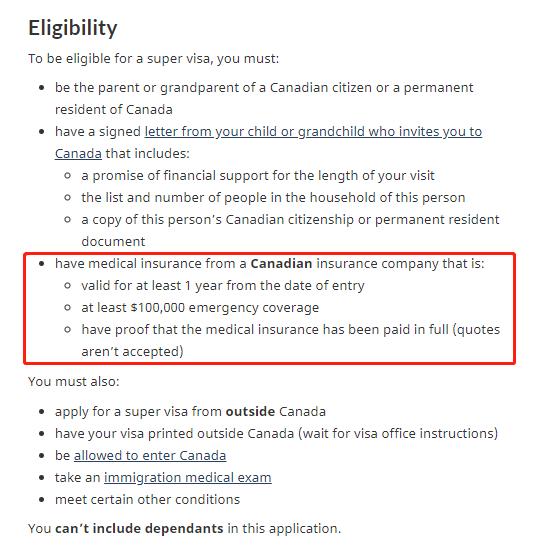 加拿大签证免签过境的政策,加拿大“超级签证”新规