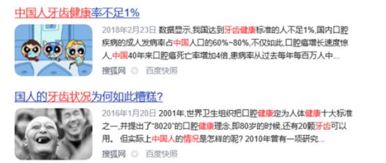 电动牙刷加冲牙器会对牙齿损害吗,超声波的电动牙刷能刷干净牙齿吗