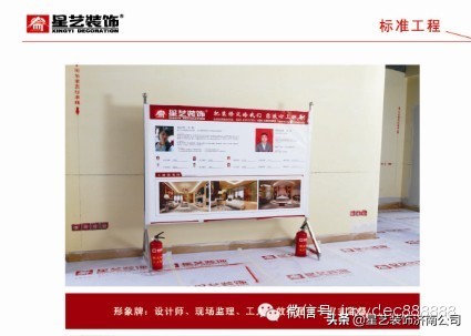 别墅装修流程及详细步骤,农村装修房子流程详细步骤