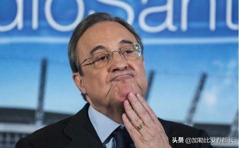 菲戈评价巴萨视频,菲戈亮相伯纳乌