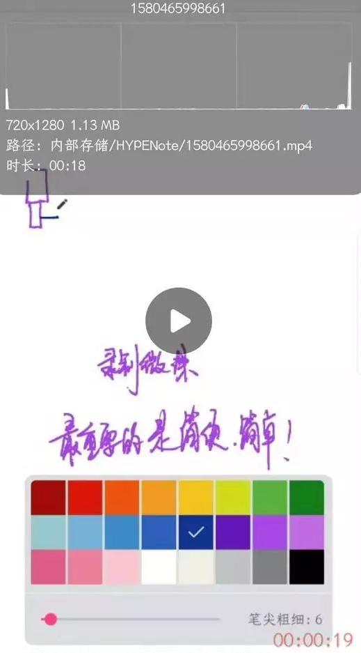 网课手写板高端,好物推荐电子液晶手写板