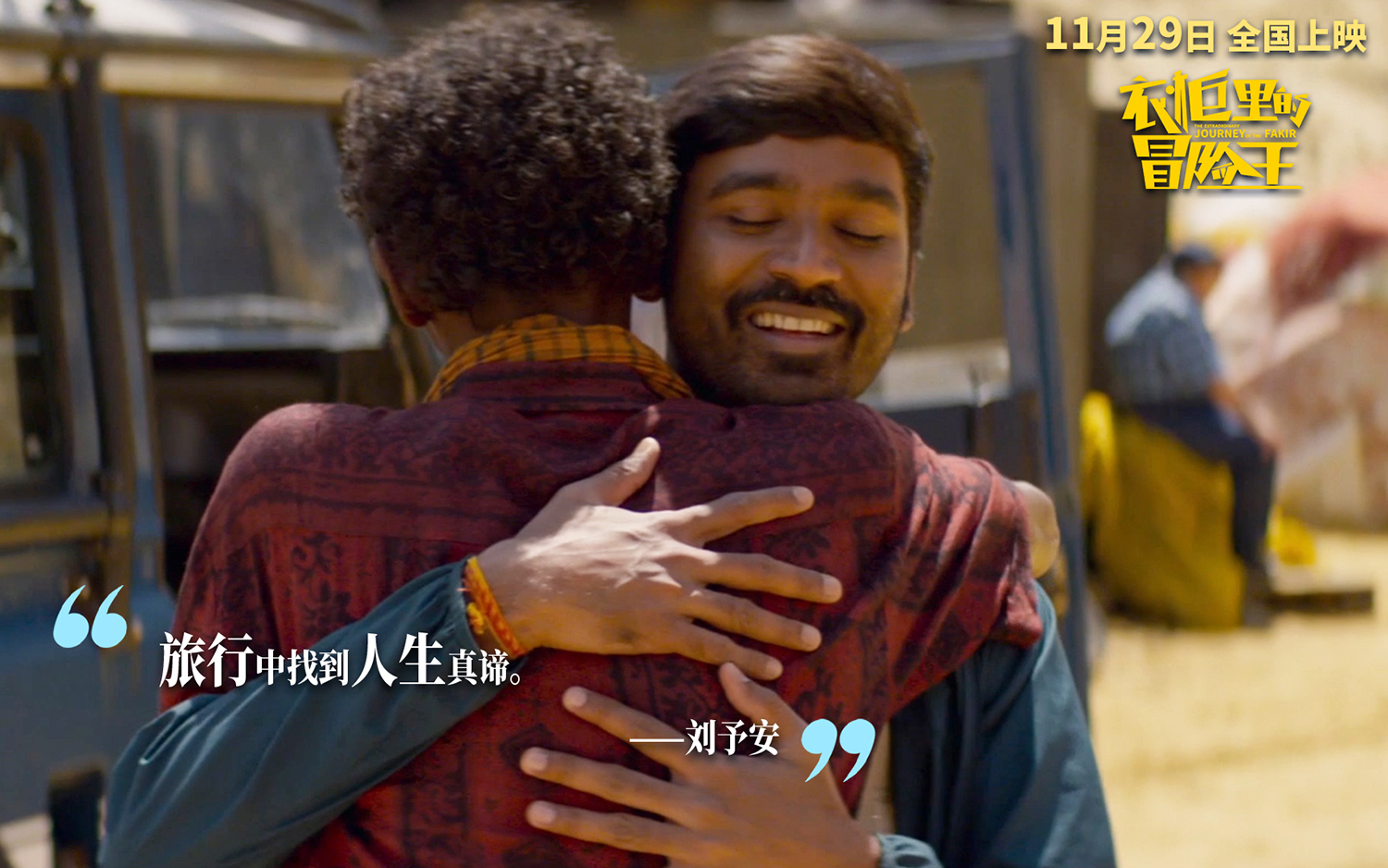 衣柜冒险王,衣柜里的冒险王播放