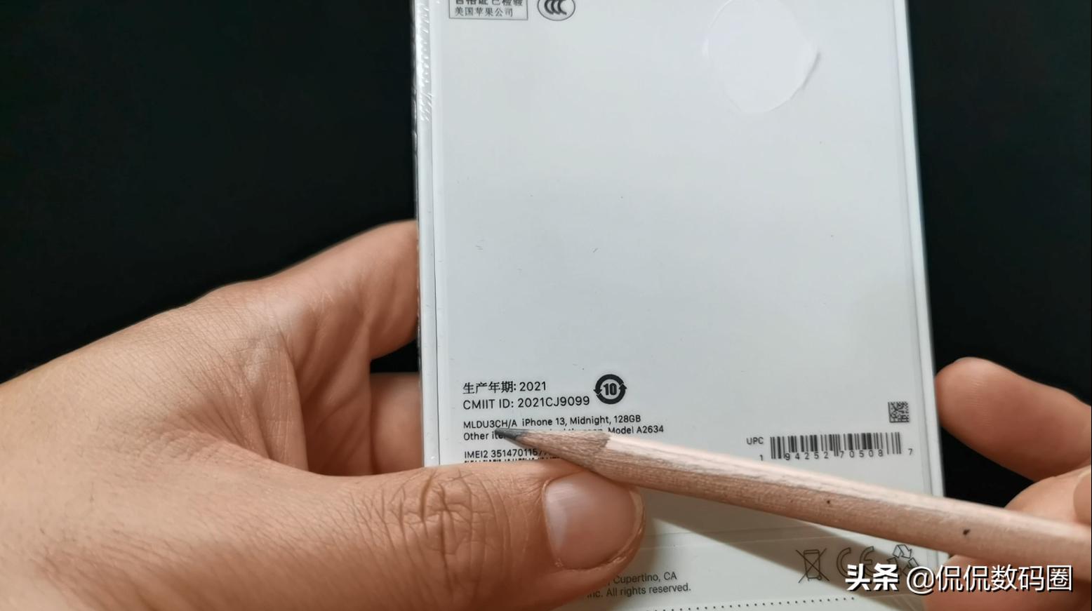 苹果13序列号q开头是国行正品吗,苹果13promax国行原封新机