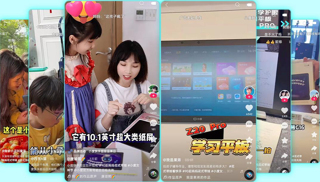 这些品牌客单价3000，为什么能在快手爆单？