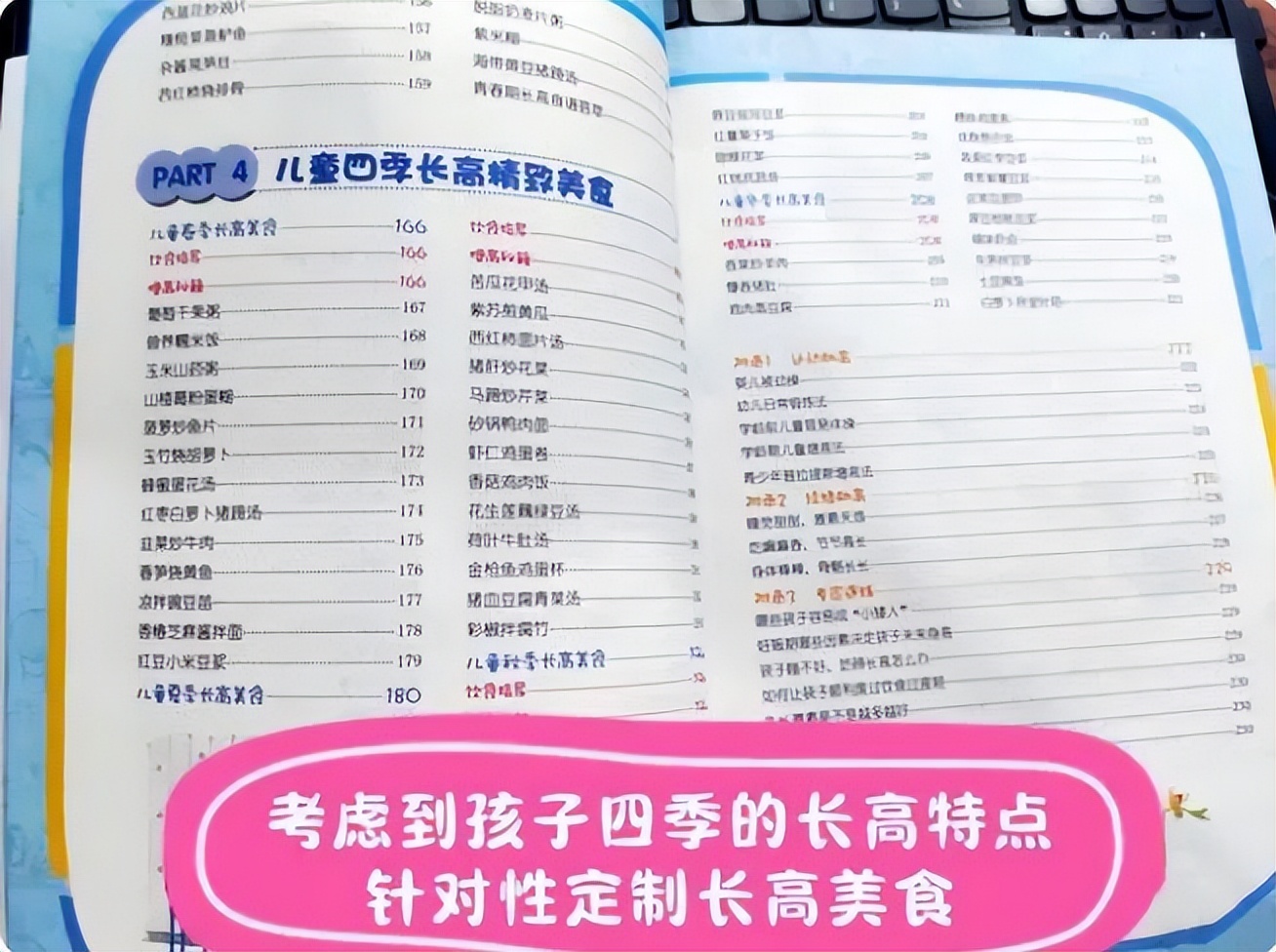 抓住长高黄金期帮助孩子长身高,孩子长高期间补什么有助长高