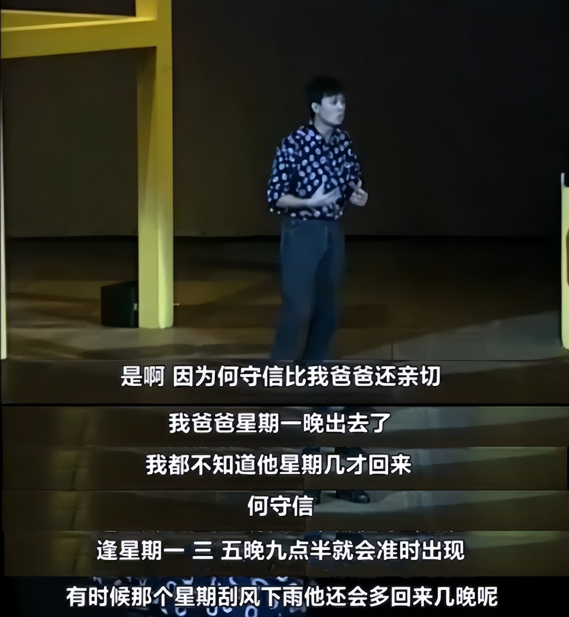 黄子华脱口秀天花板,黄子华脱口秀最新完整版