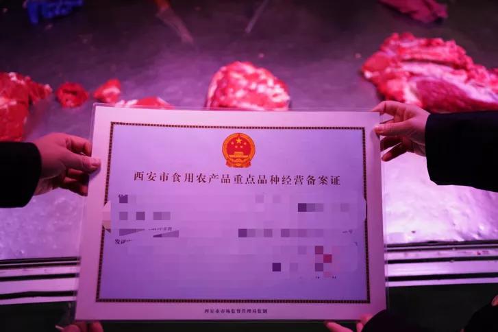 新城便民超市,西安菜篮子保供稳价