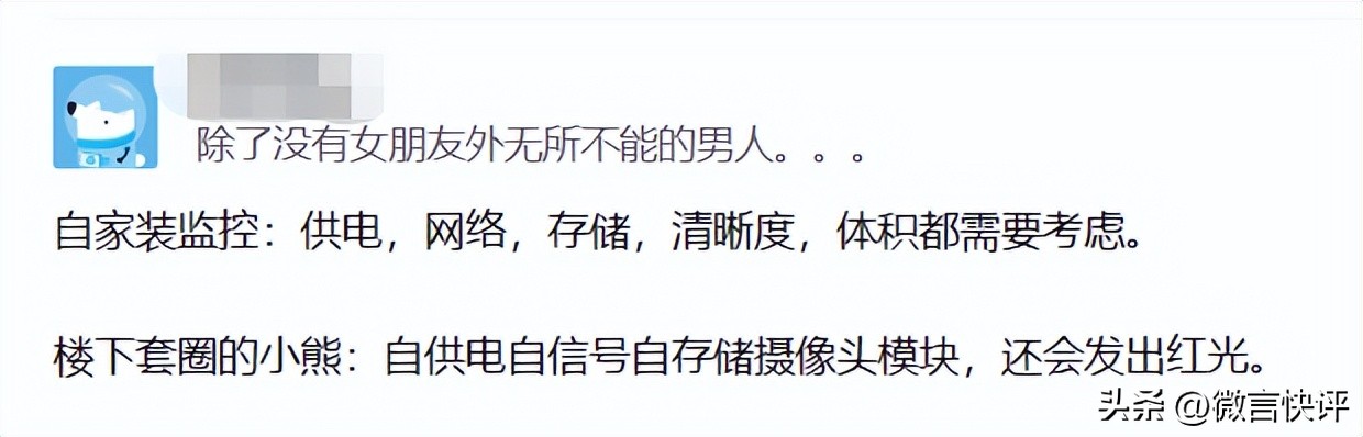 细思极恐：女生地摊套玩具熊拆开发现摄像头，隐私保护势在必行