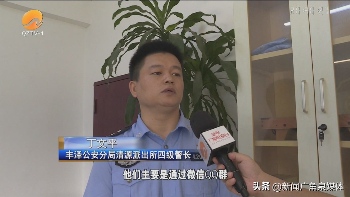 倒卖手机卡获利20万,男子倒卖1000多个微信号被抓