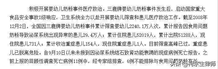 消费者权益保护法中的消费者概念,消费者如何运用消费者权益保护法