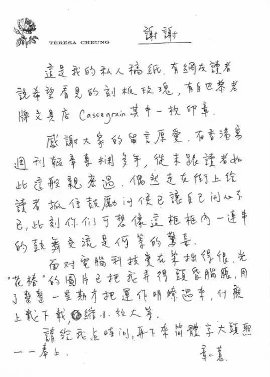 世纪大翻盘，钟镇涛前妻从欠2.5亿到百亿带货女王，经历了什么？