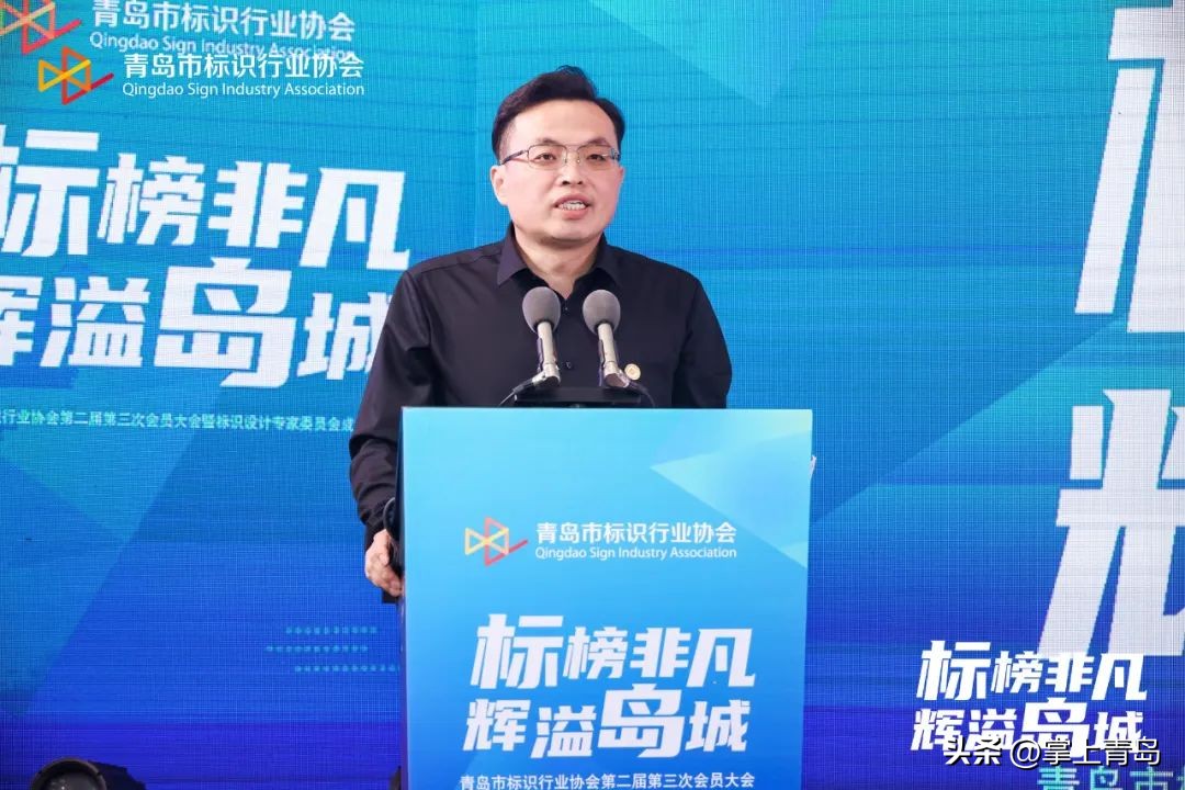 青岛广告标识协会,青岛市时装设计师协会成立