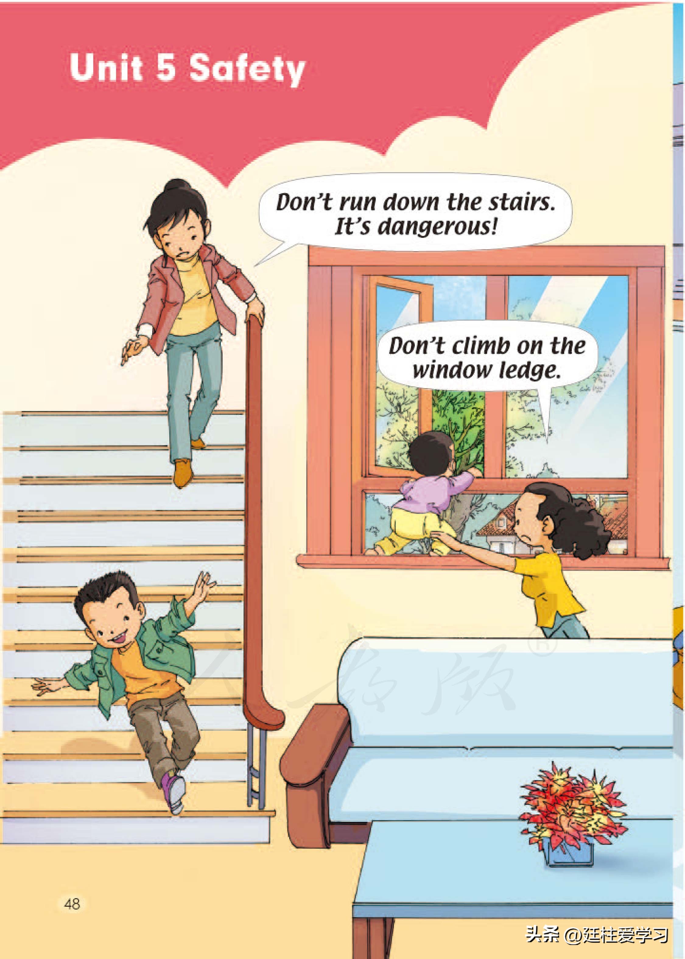 小学英语4年级下册电子版,小学英语四年级上册电子版书苏教版