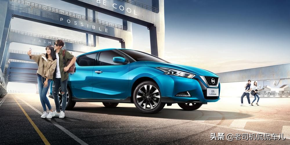 轩逸和轩逸经典三大件一样吗,新款日产蓝鸟和轩逸