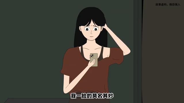 突然收到陌生人消息怎么回事,突然收到陌生人的求救信息怎么办