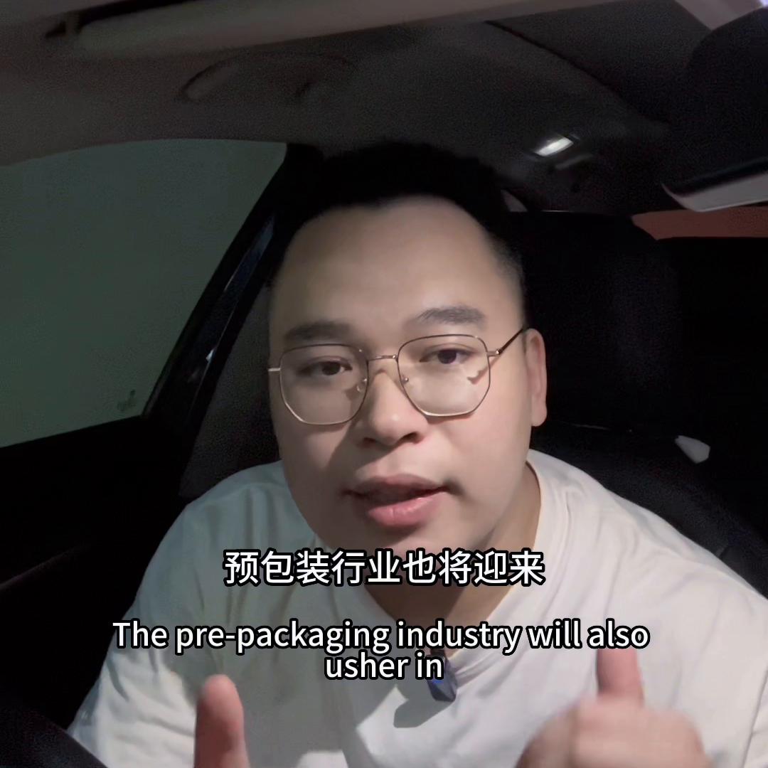 螺蛳粉私信,粉色螺蛳粉私信