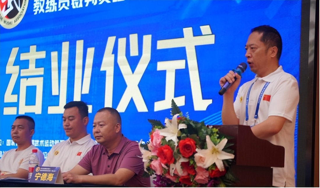 2024综合格斗教练员培训河南,全国综合格斗教练员裁判员培训