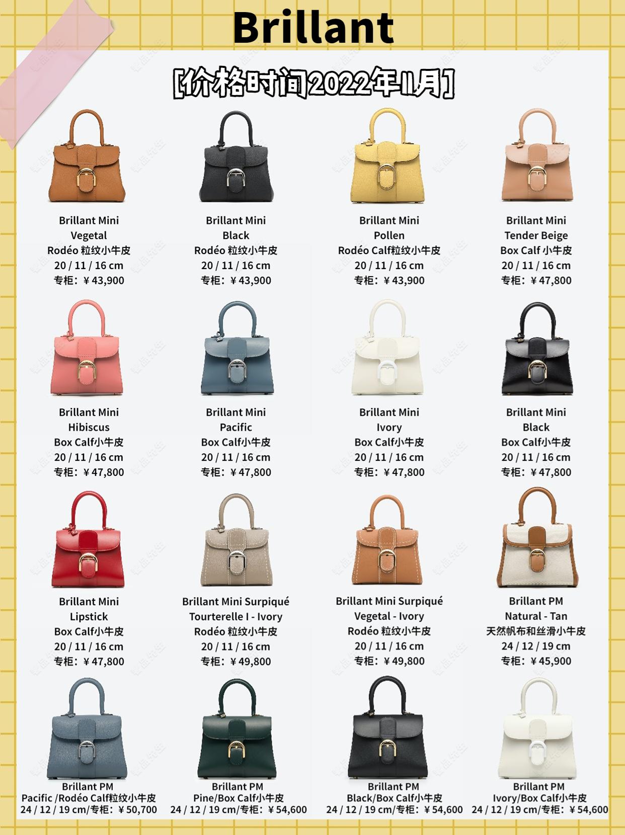 delvaux包包合集,delvaux包包款式有几种