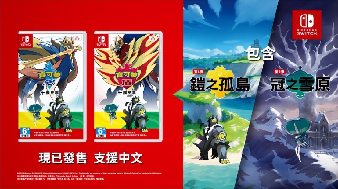 最好玩的十款ns游戏,尤尼克斯绝版ns100