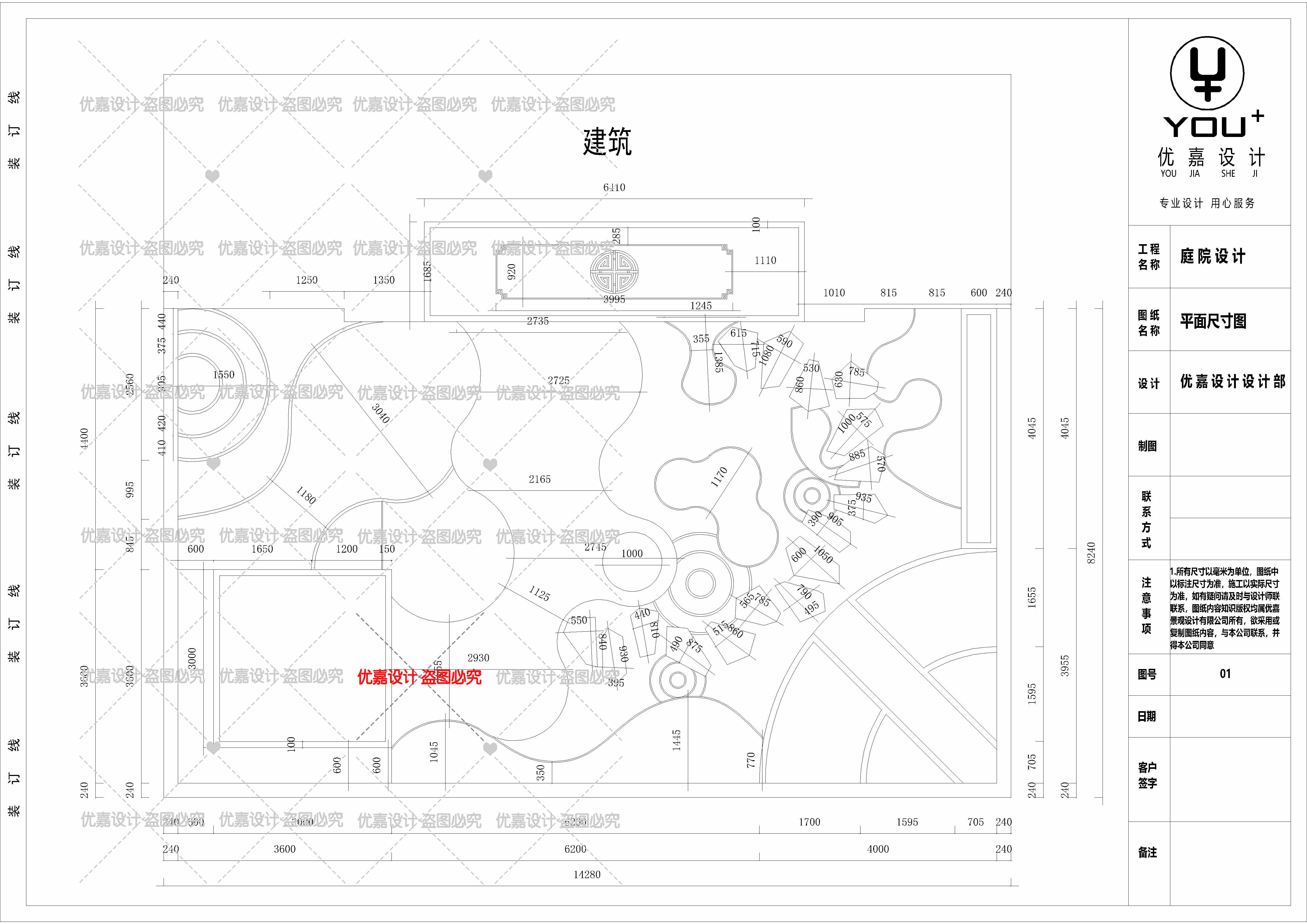 花最少的钱改造一楼小院,省钱的一楼庭院改造