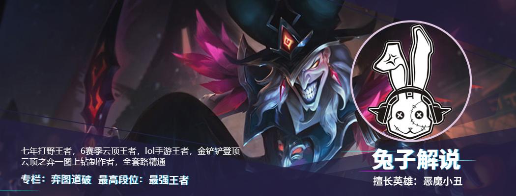 电竞经理tes怎么打峡谷之巅,英雄联盟电竞经理tes后期转什么