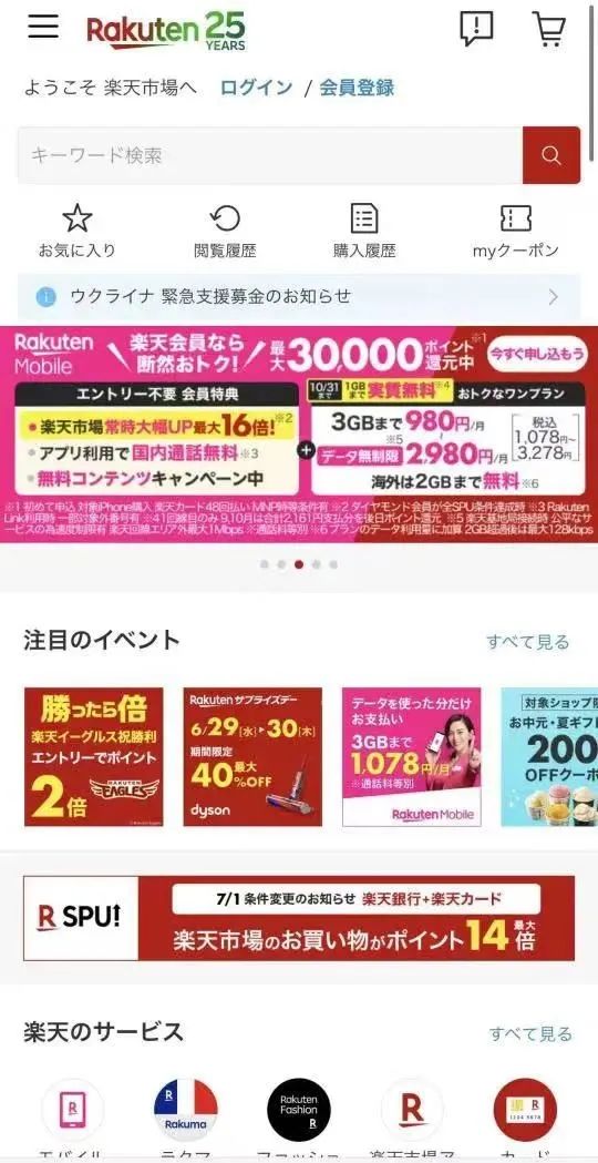 2022年最有潜力的跨境电商平台,目前有哪些最新的跨境电商平台