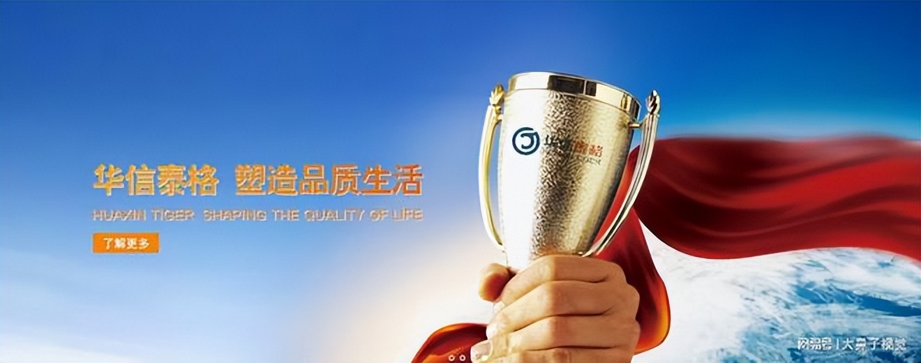 华信泰格ppr水管几线品牌,材质好的十大管道品牌