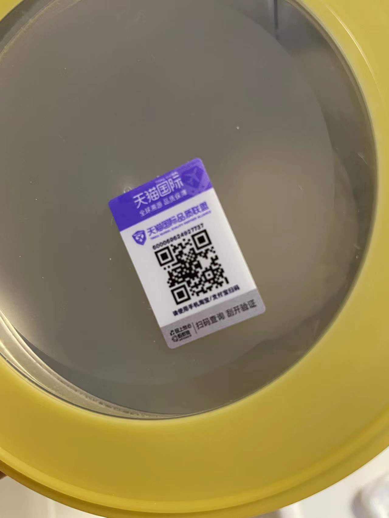 最近又有哪些奶粉出问题了,又一奶粉出问题