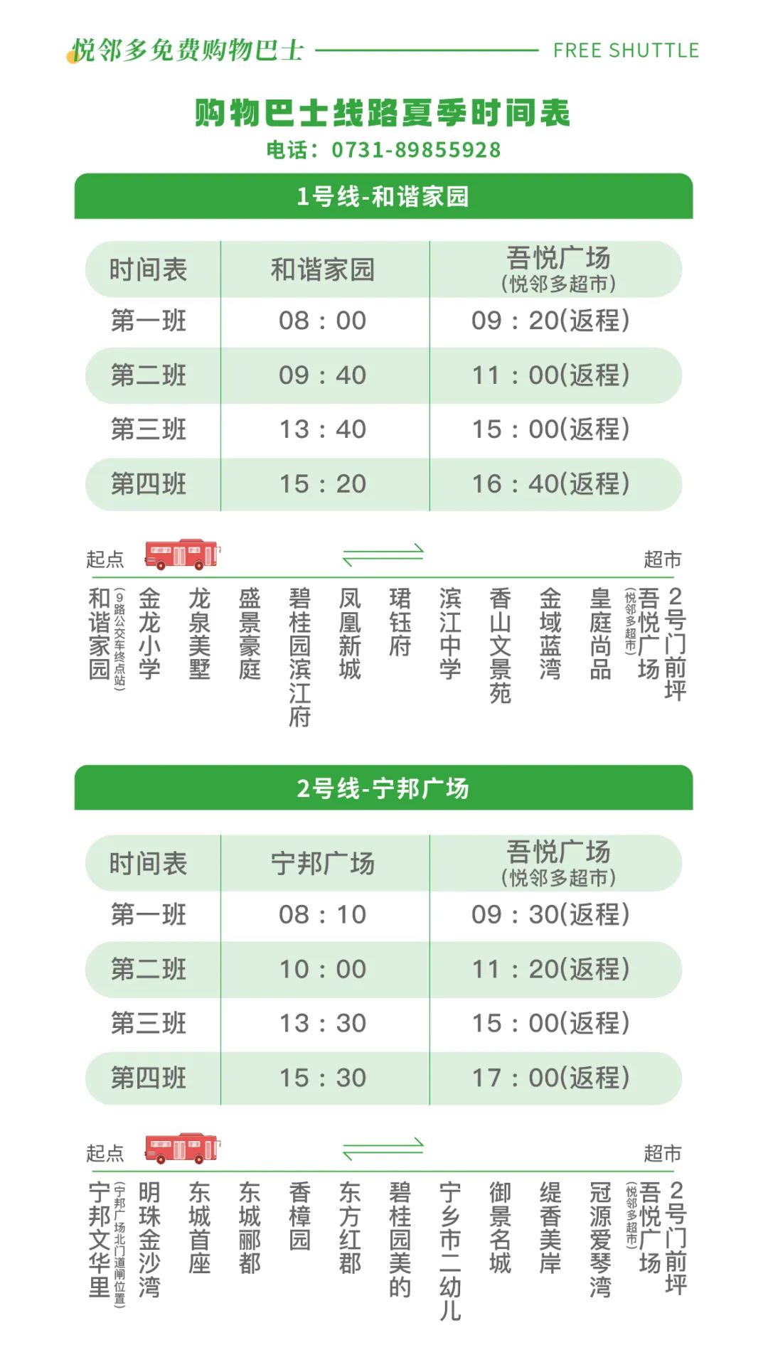 通程电器优惠,通程电器最新价格