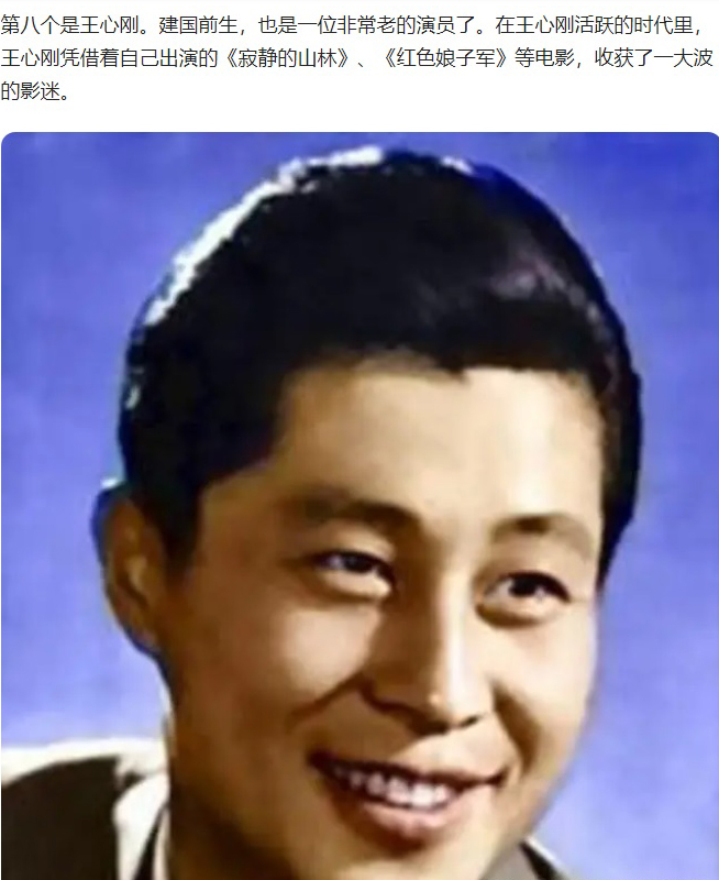 中国最佳男演员张国荣,百大最帅面孔中国男明星张国荣