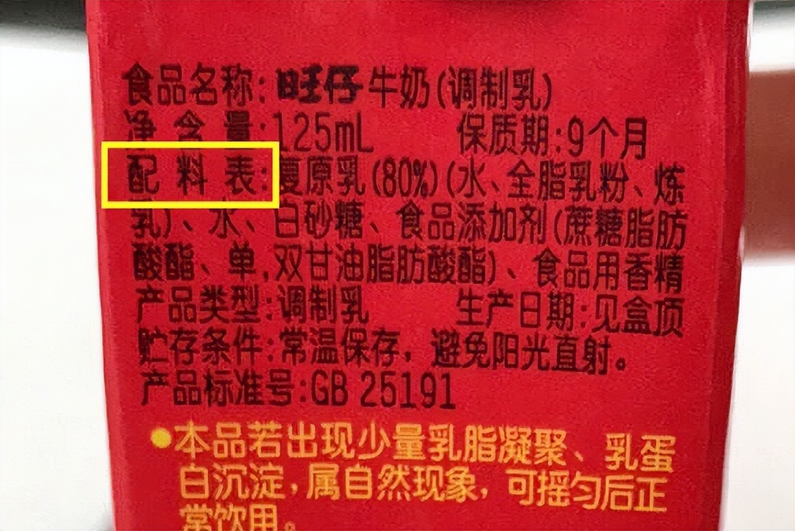 纯牛奶便宜推荐测评,纯牛奶推荐好喝又便宜