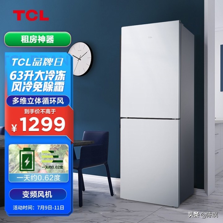 小户型家用冰箱哪个牌子好,家用小型冰箱如何选择购买