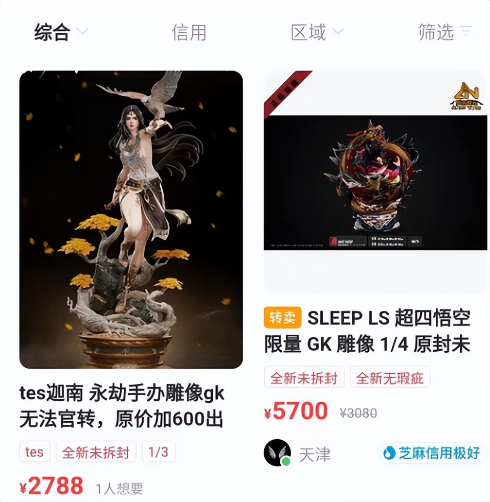 纸片人老婆穿越现实！永劫无间1/4迦南雕像开售，玩家：胡桃搞起