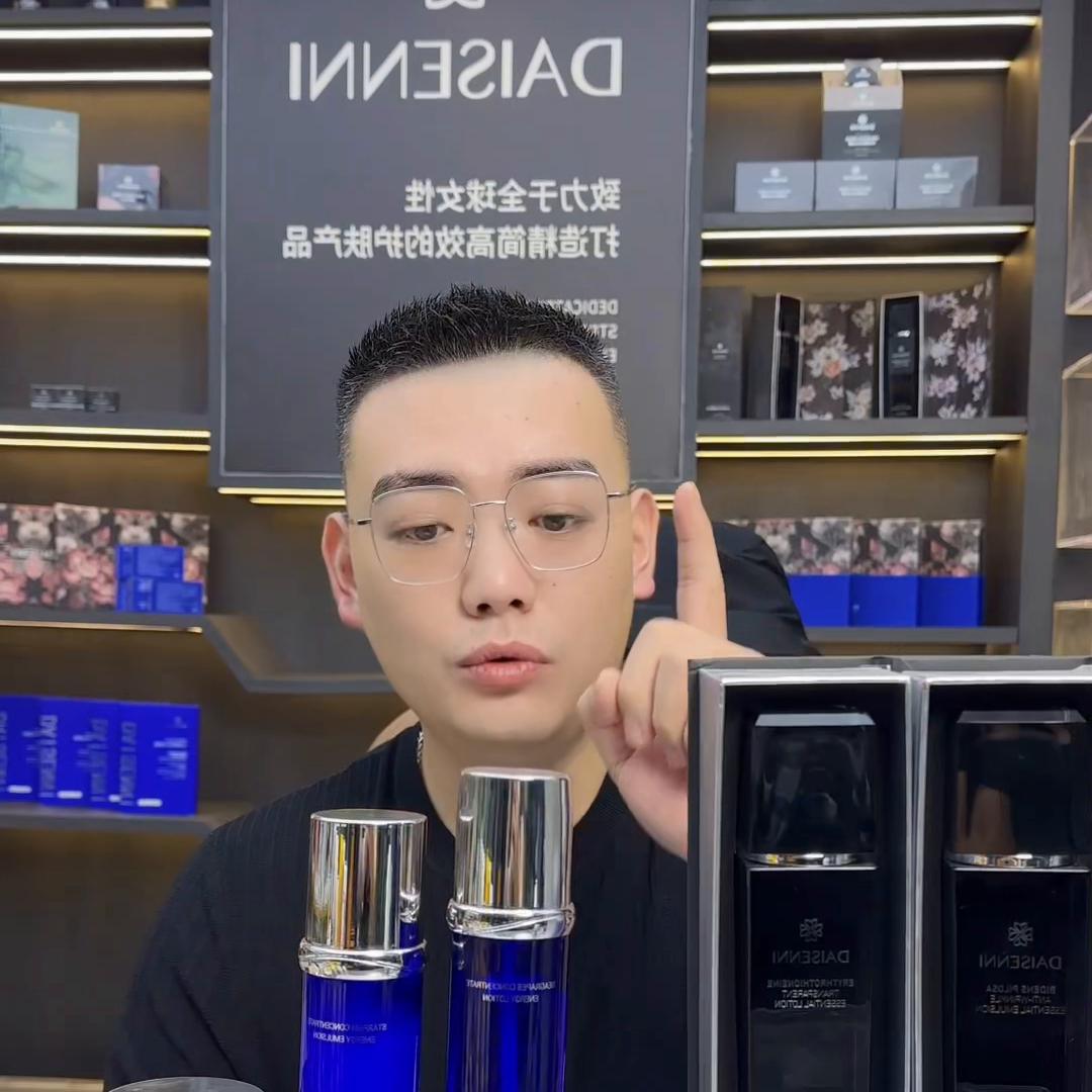 黛森妮护肤品身体乳,黛森妮护肤品是正品吗怎么样