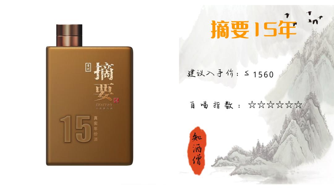 春节喝酒买什么白酒好呢,过年喝什么酒口感好推荐