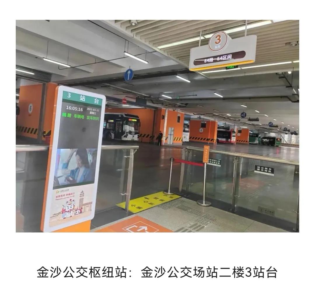 成都天府机场最便捷快速路线,成都天府国际机场晚上公共交通