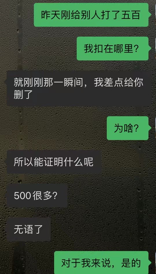 相亲钢铁直男,全网钢铁直男