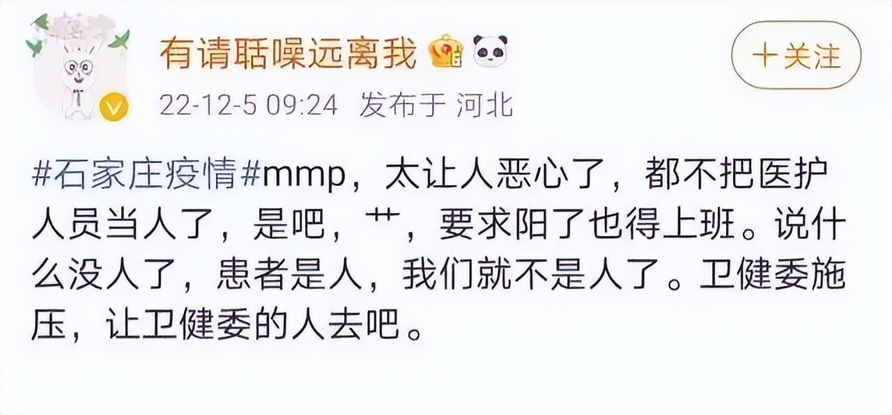 广州放开管控7天后，最担心的事情还是出现了