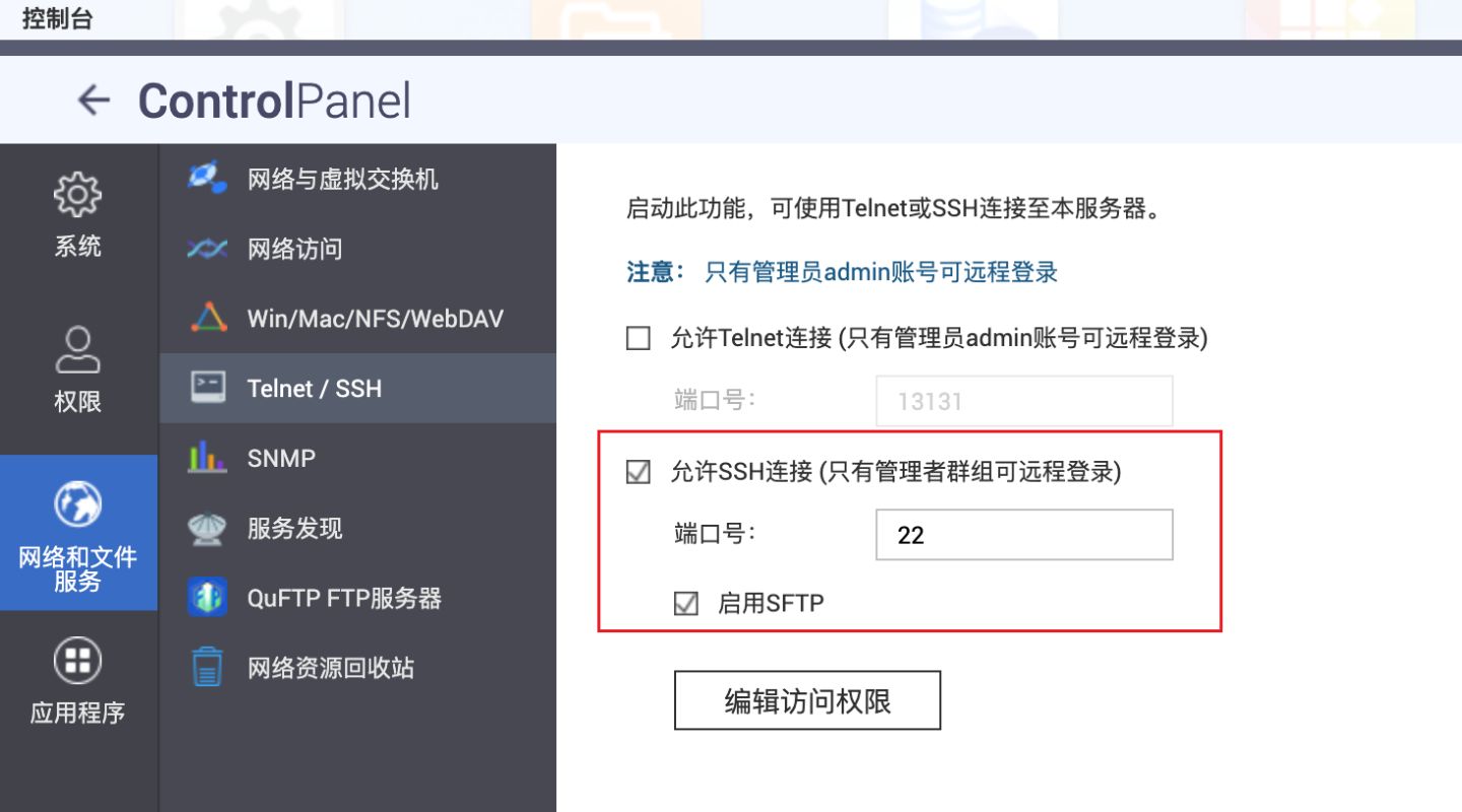 威联通TS-416详测，支持Docker，影音娱乐入门NAS丨西数红盘Plus