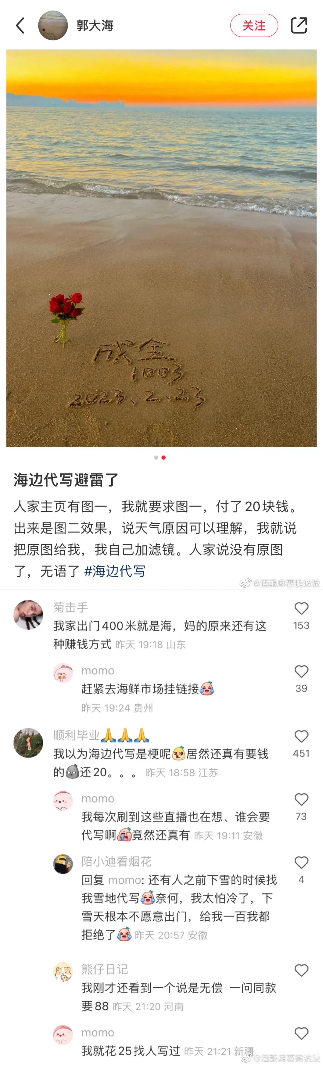 富豪出10万美元请女子摘口罩,富豪出10万让隔壁人摘掉口罩